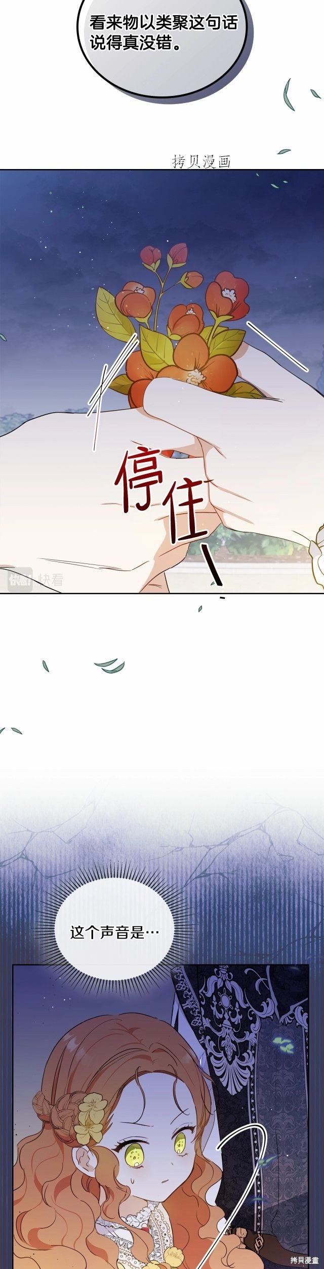 第70话