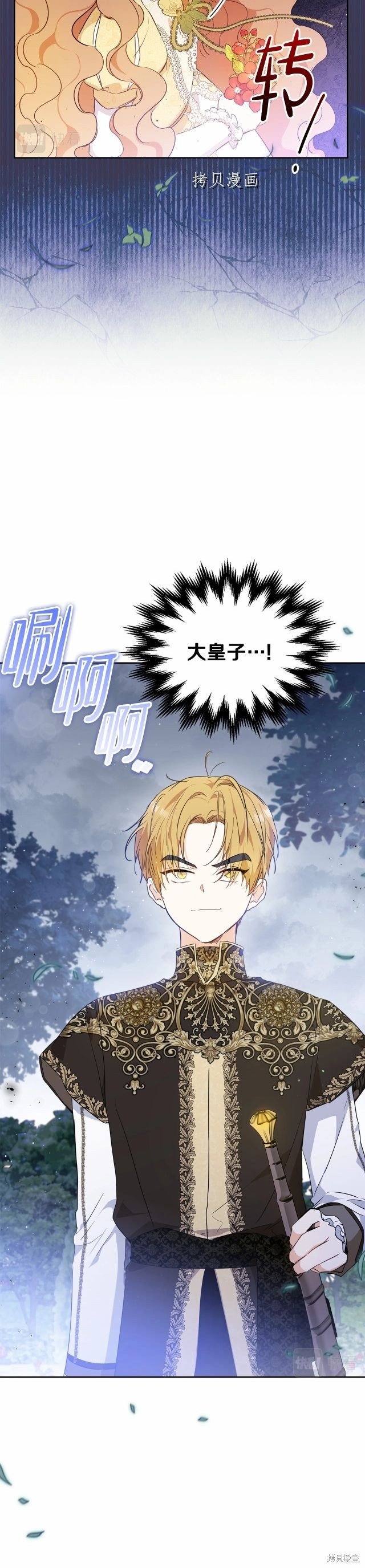 第70话