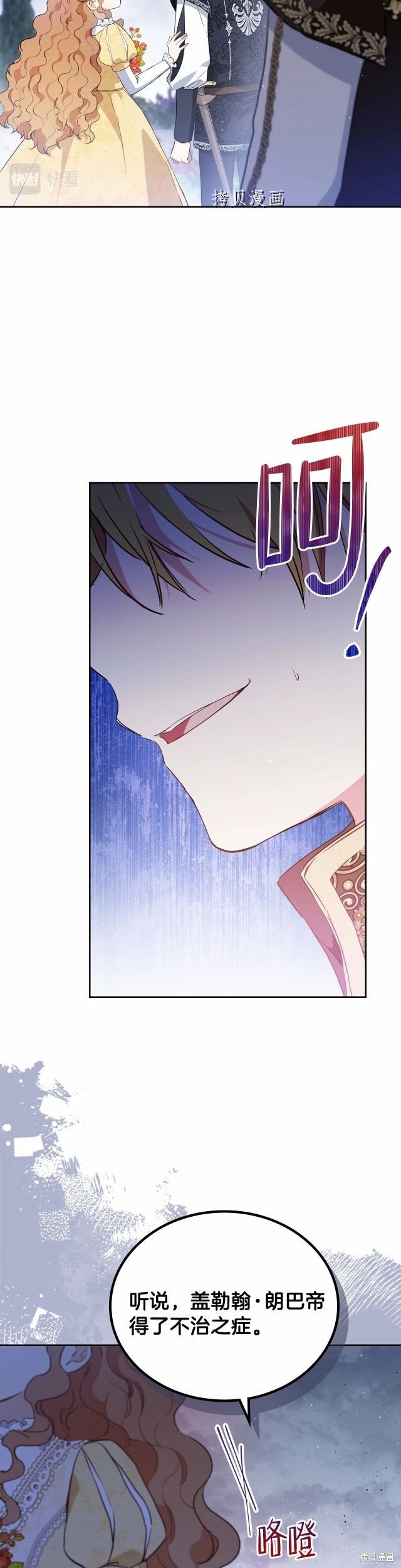 第70话