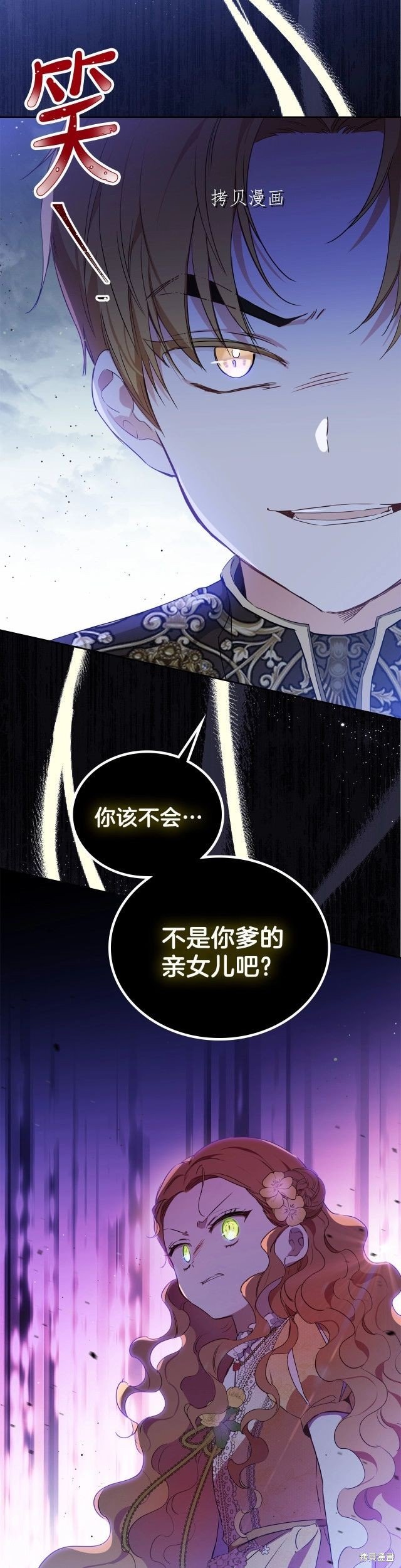 第70话