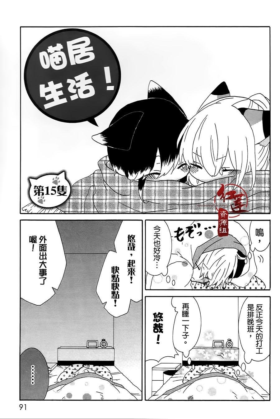 第15话