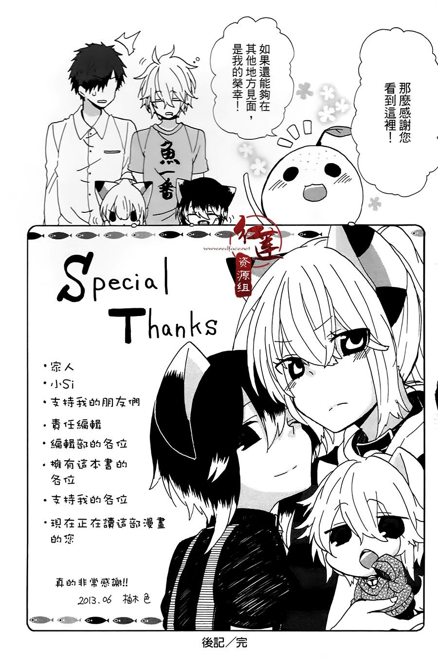 01卷附