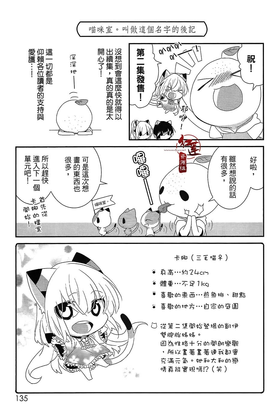 02卷附