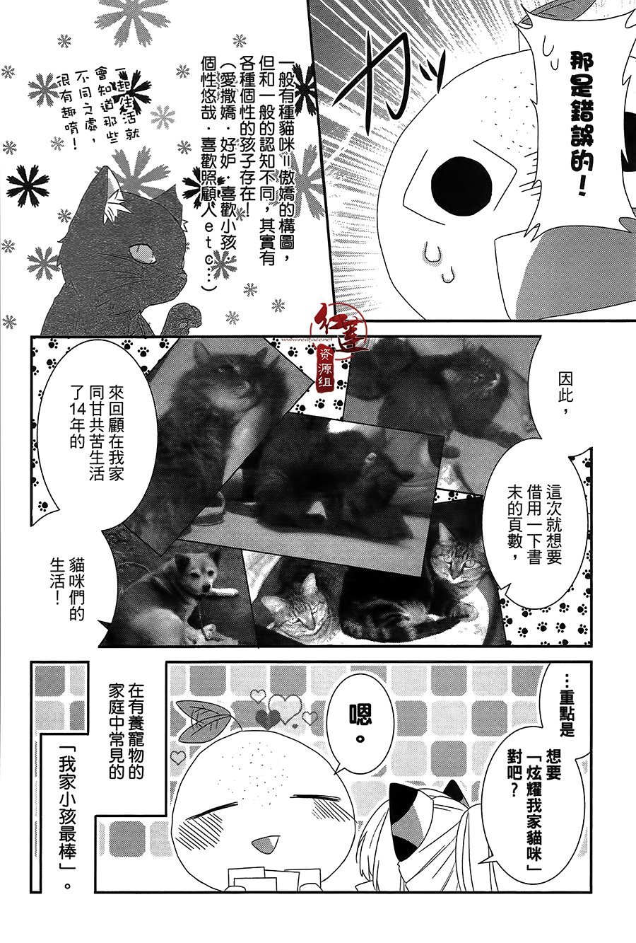 02卷附