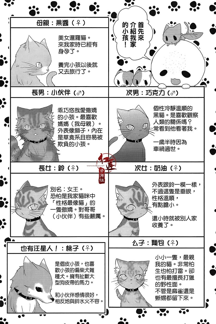 02卷附