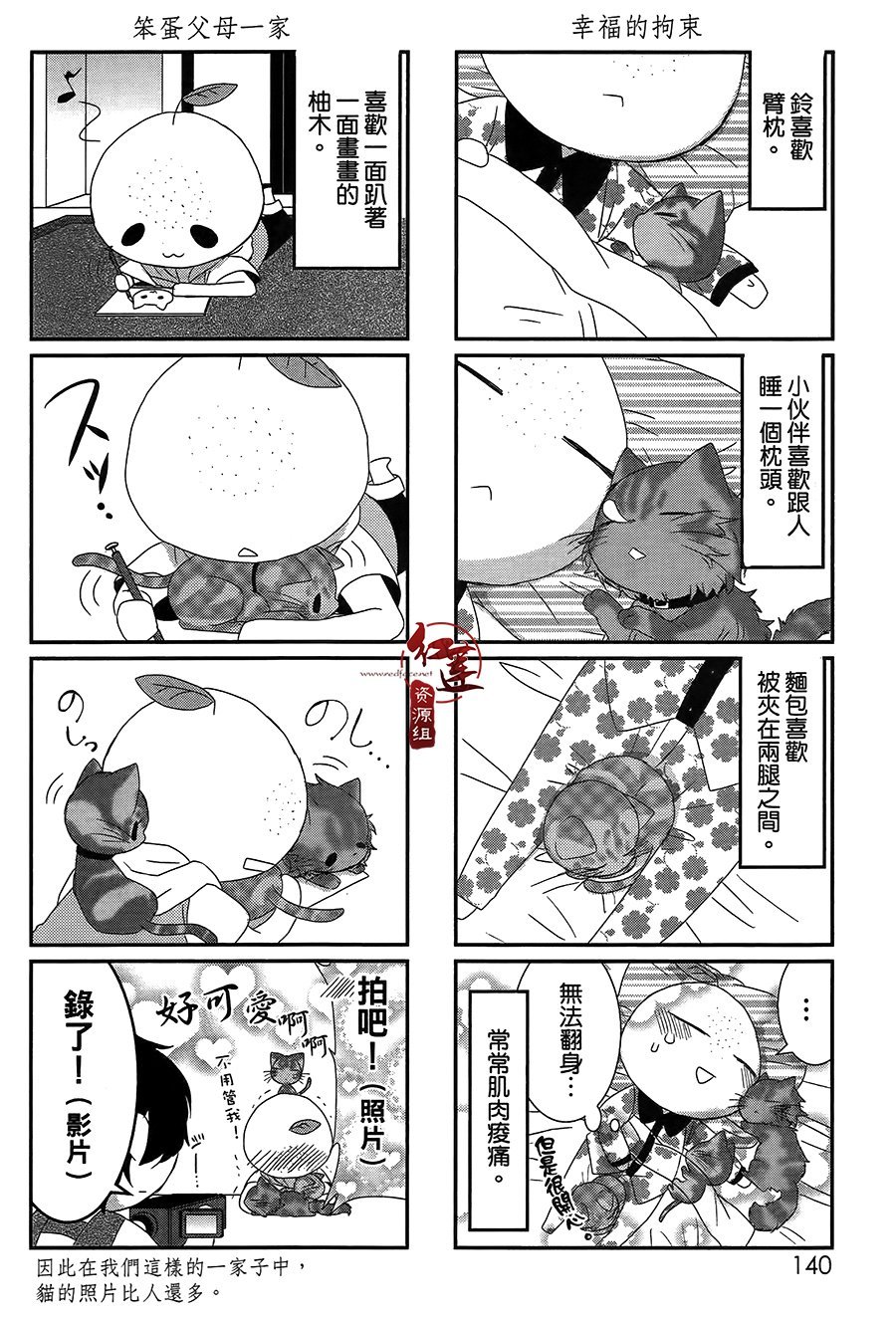 02卷附