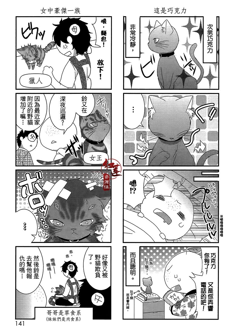 02卷附