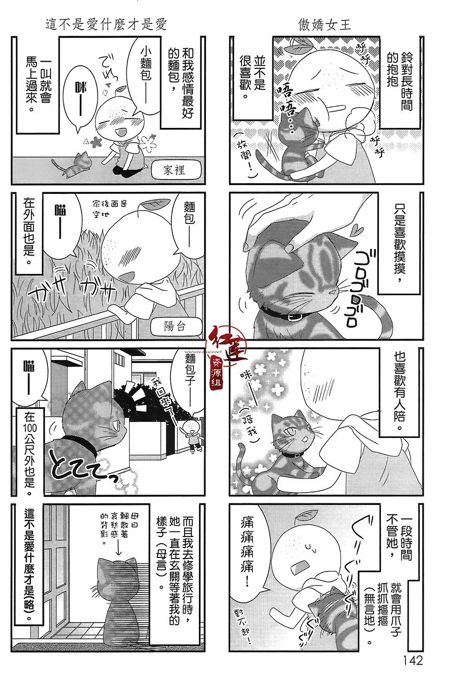 02卷附