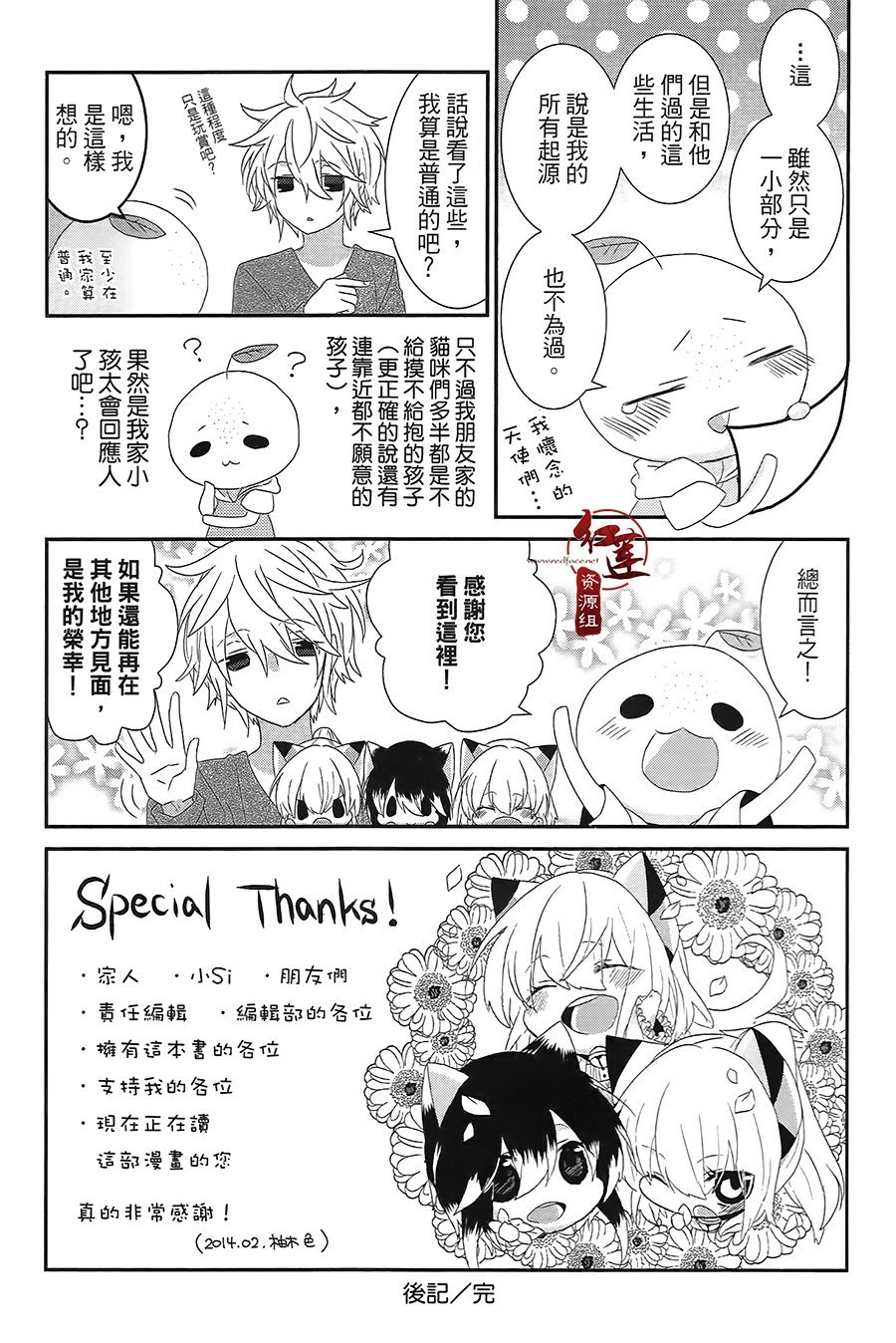 02卷附