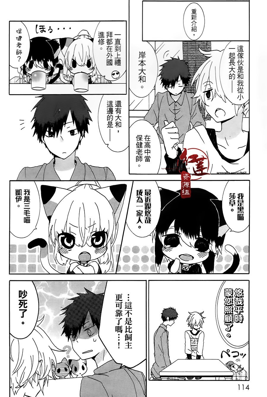 第19话