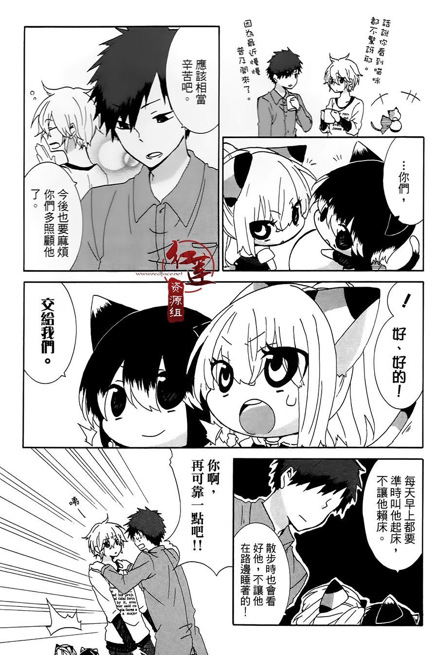 第19话