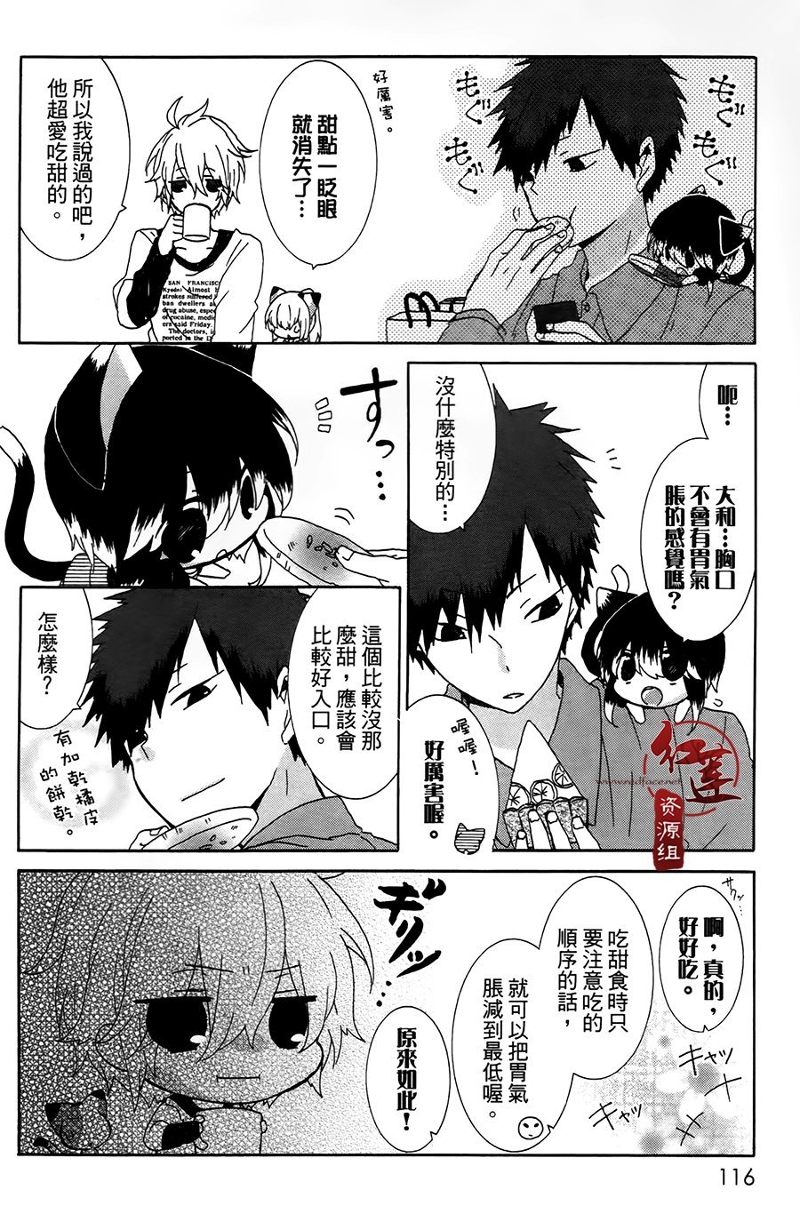 第19话