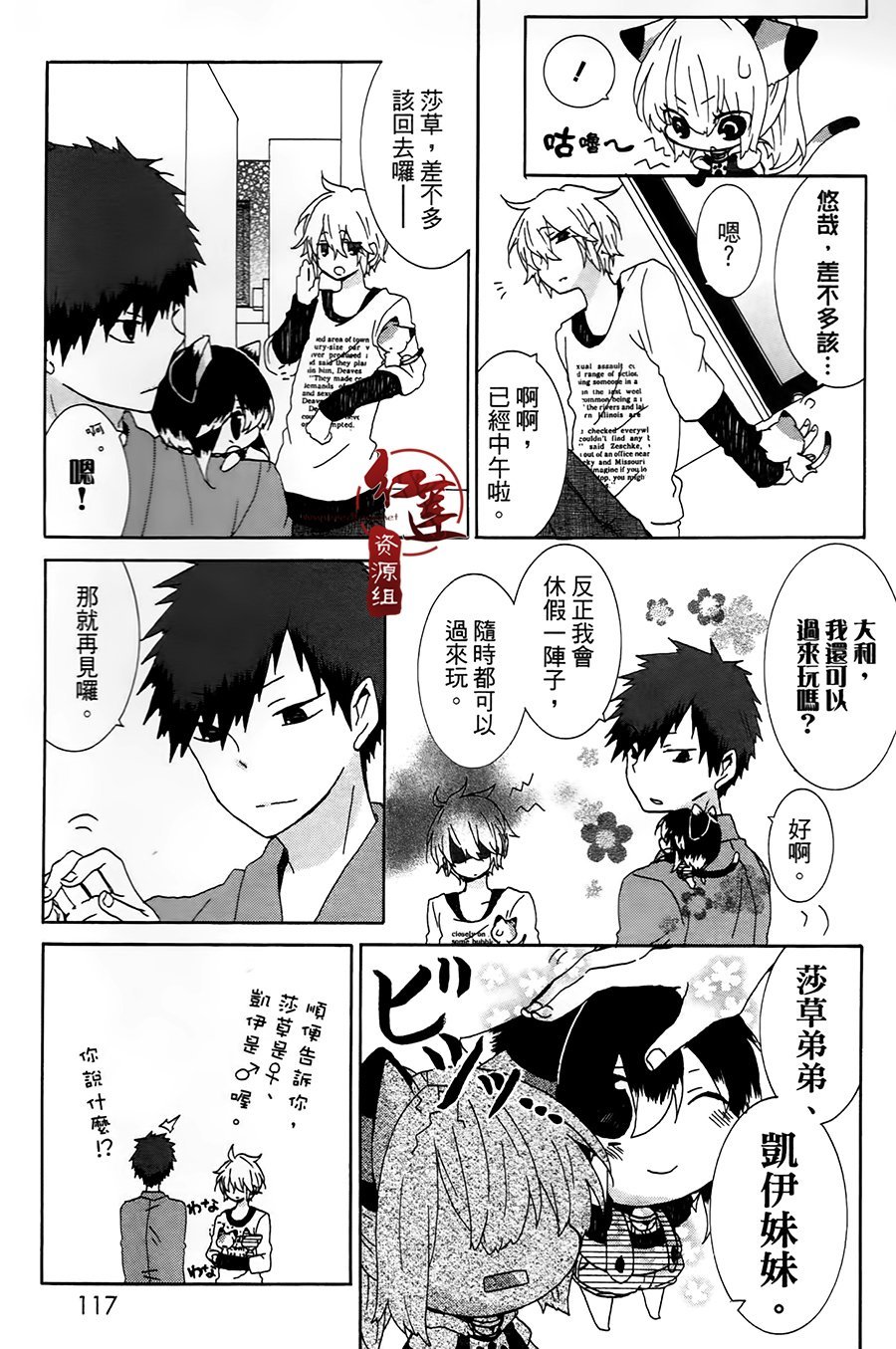 第19话