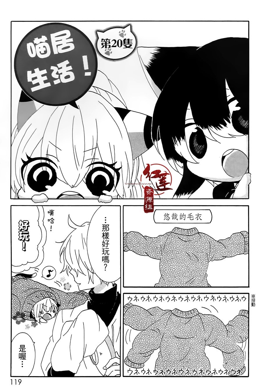 第20话