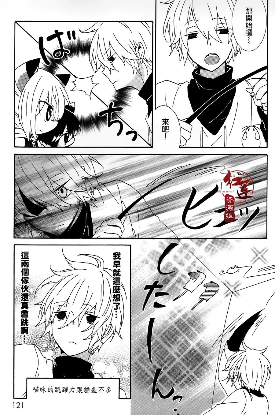 第20话