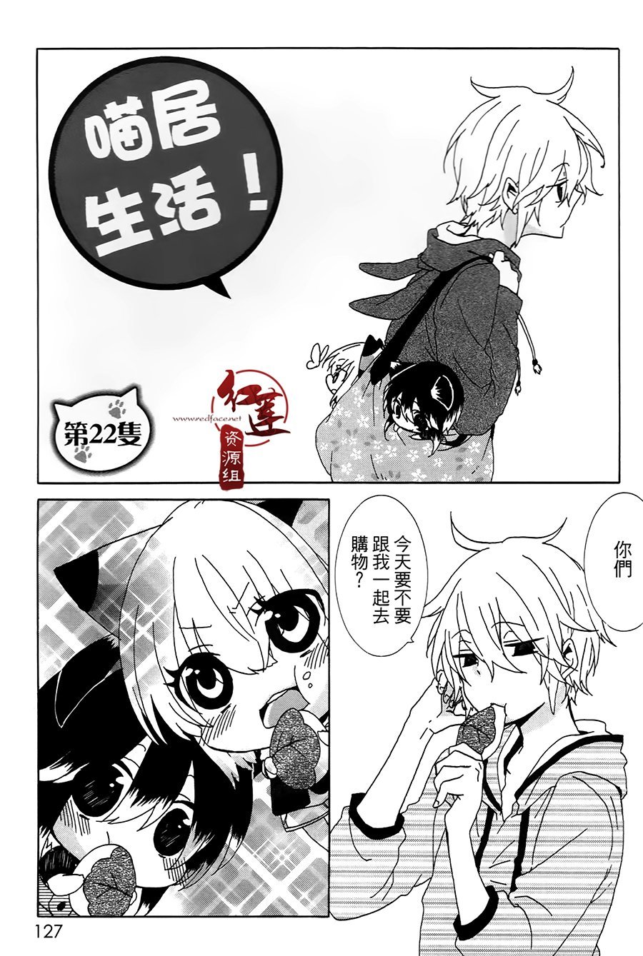第22话