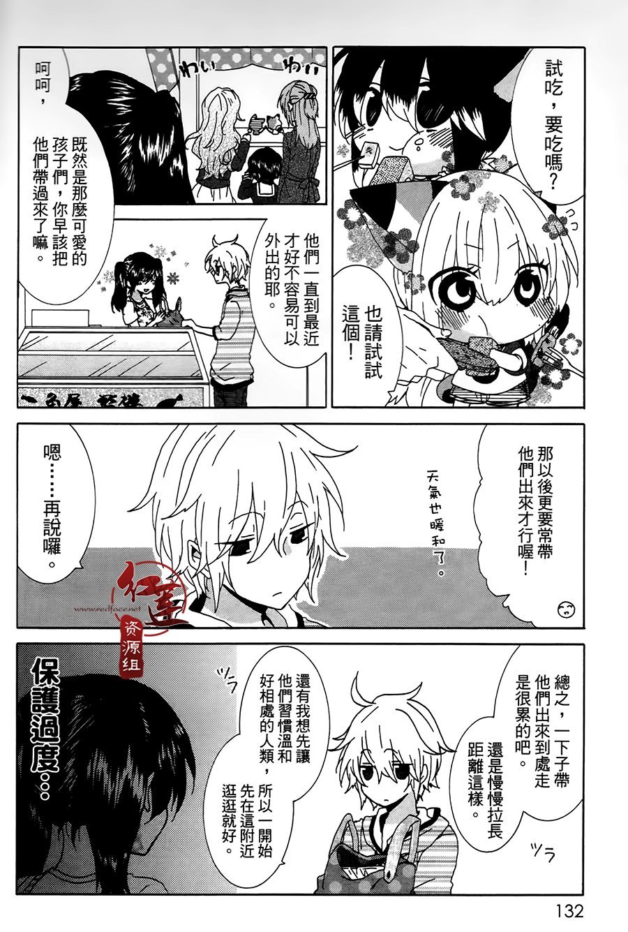 第22话
