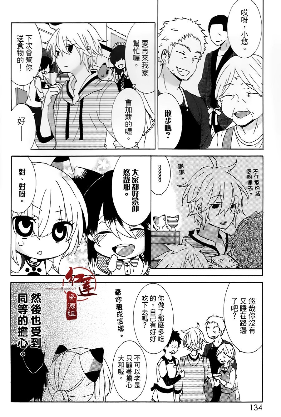 第23话