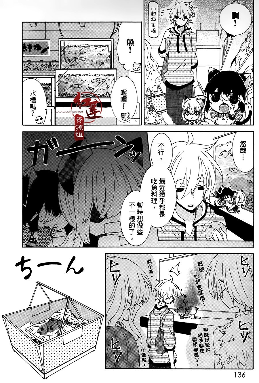 第23话