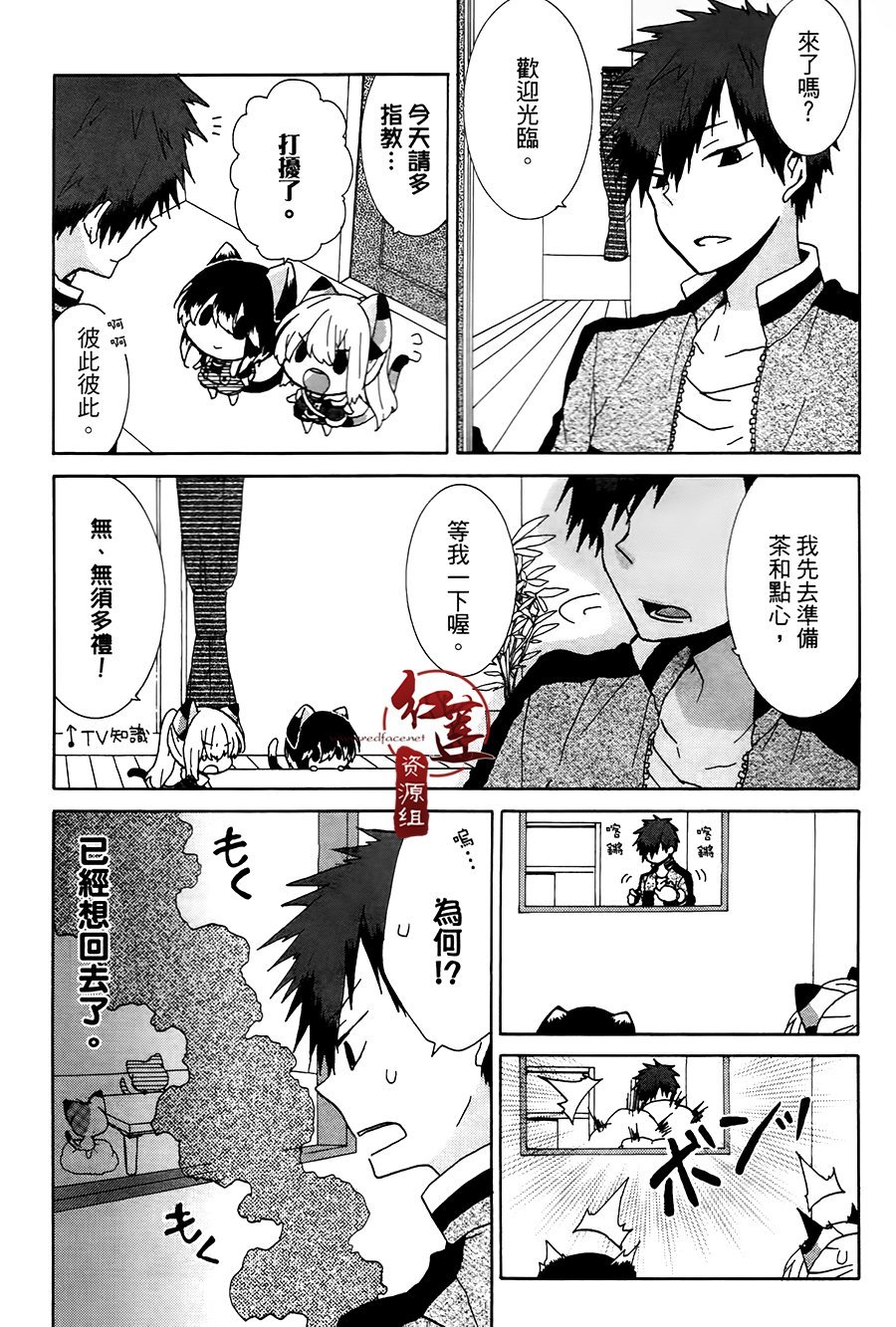 第24话