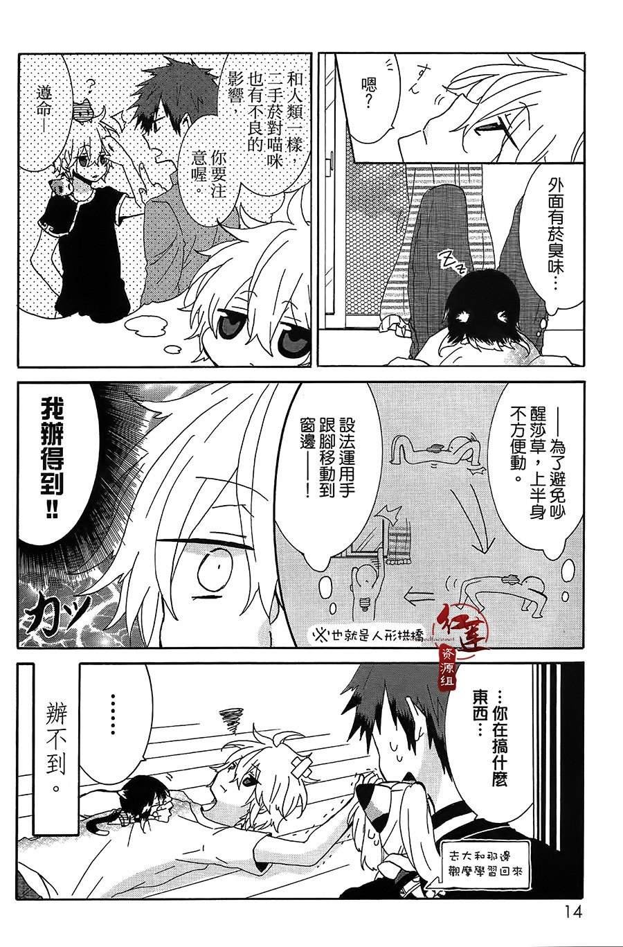 第27话