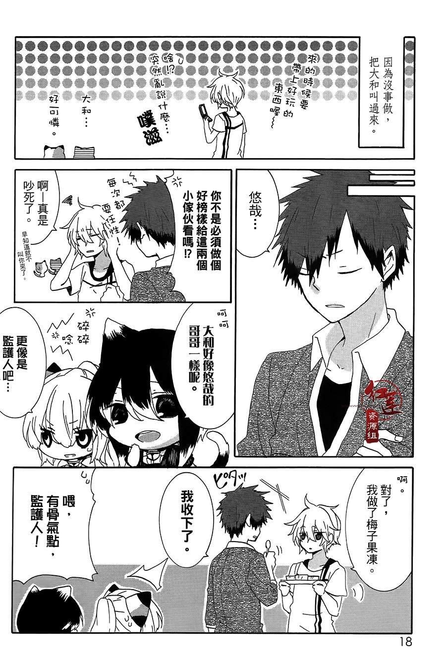 第28话