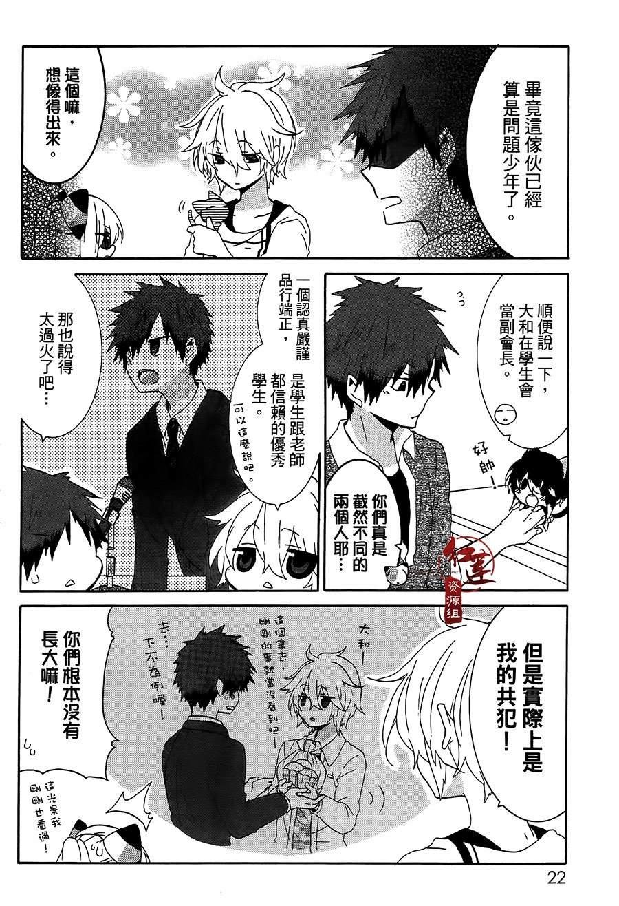 第28话