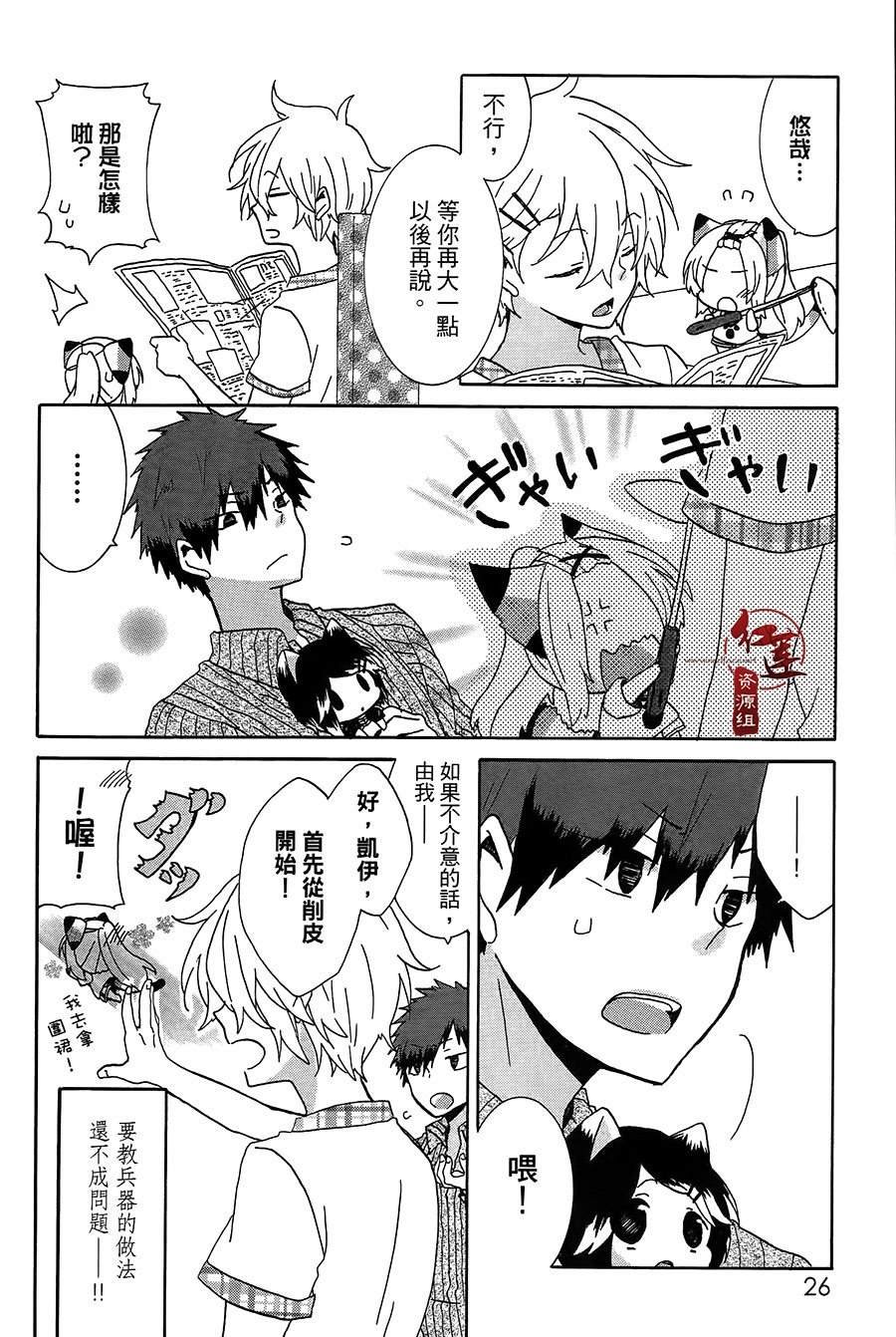 第29话