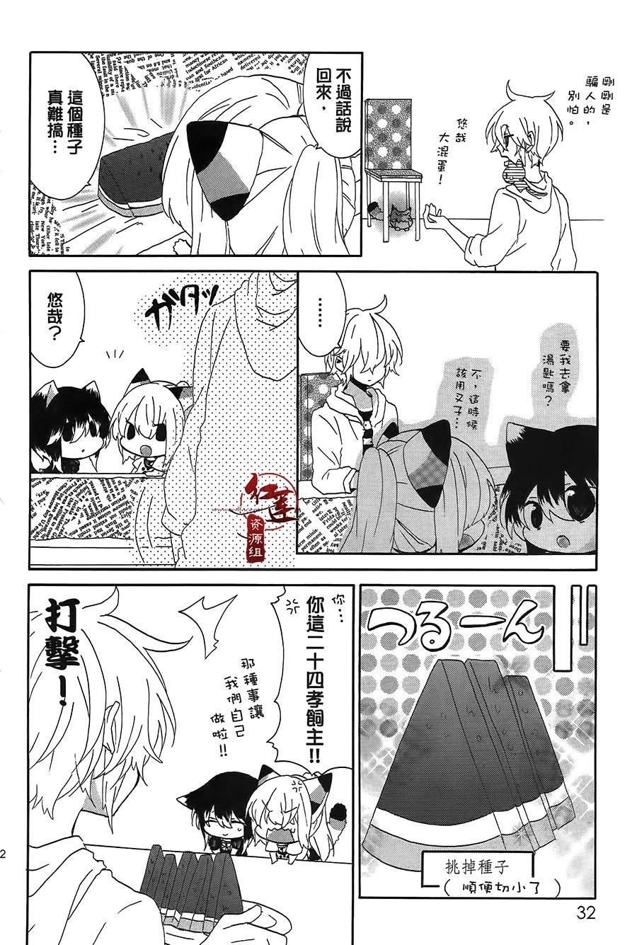 第30话