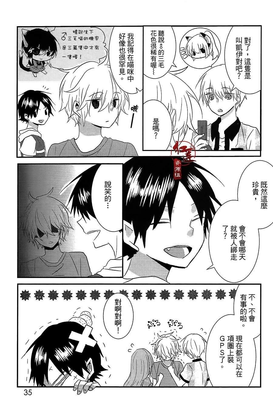 第31话