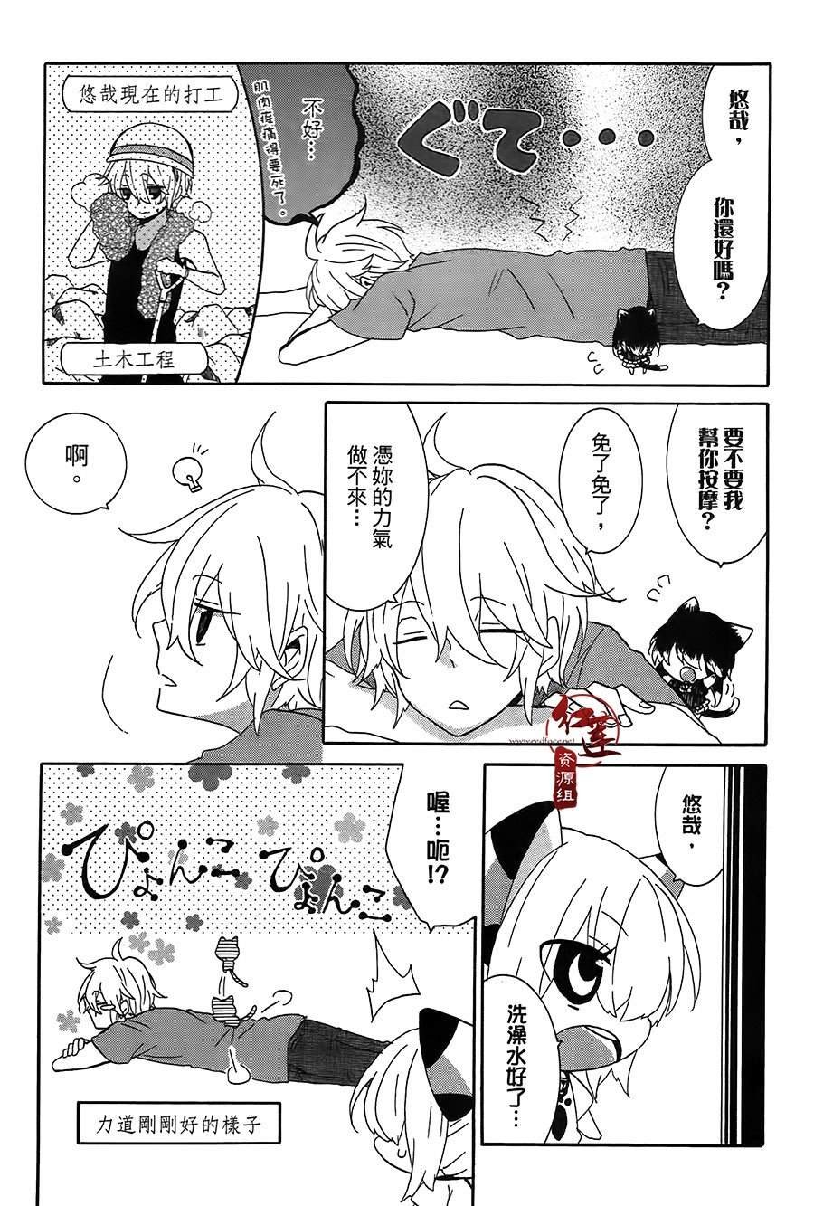 第32话