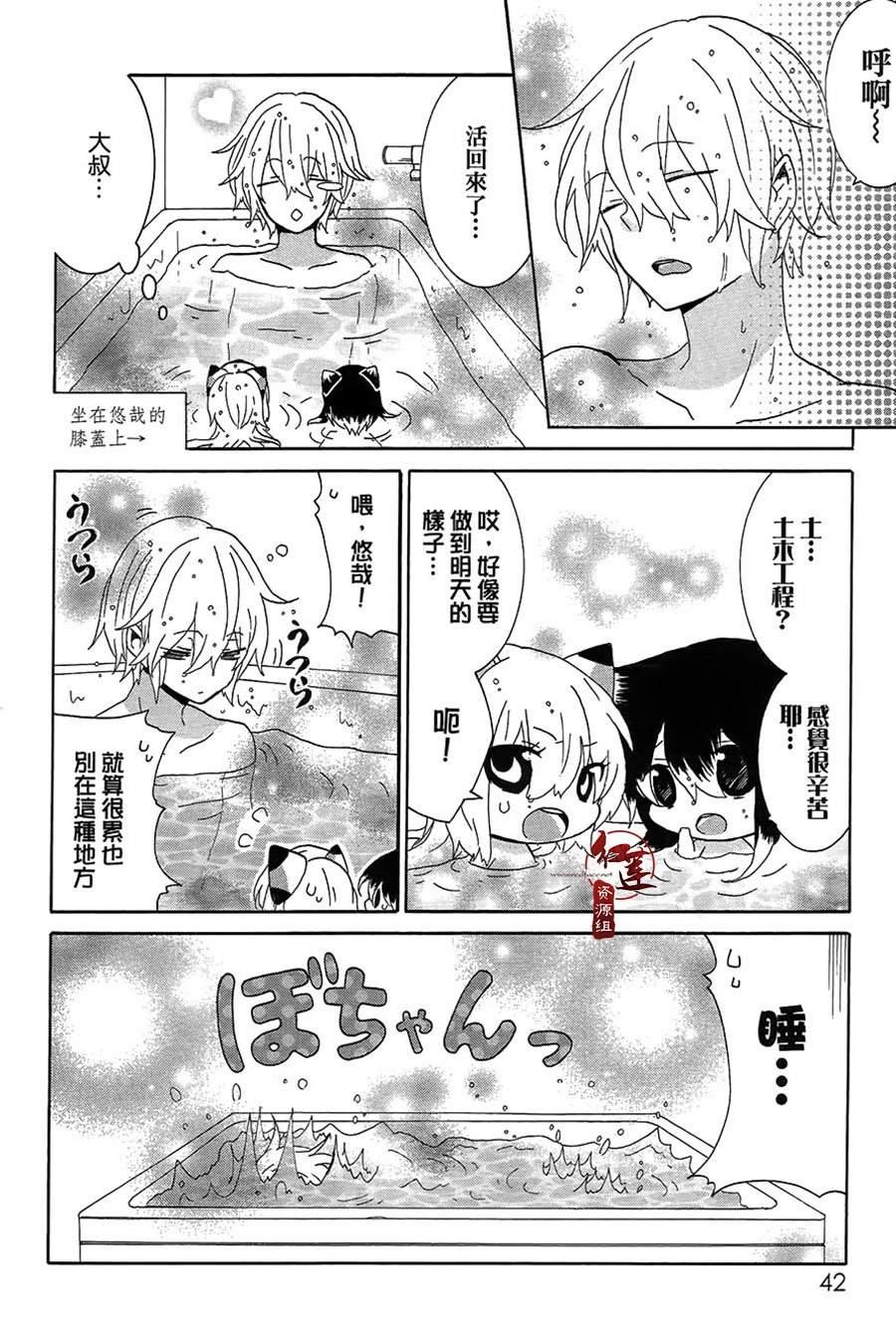 第32话