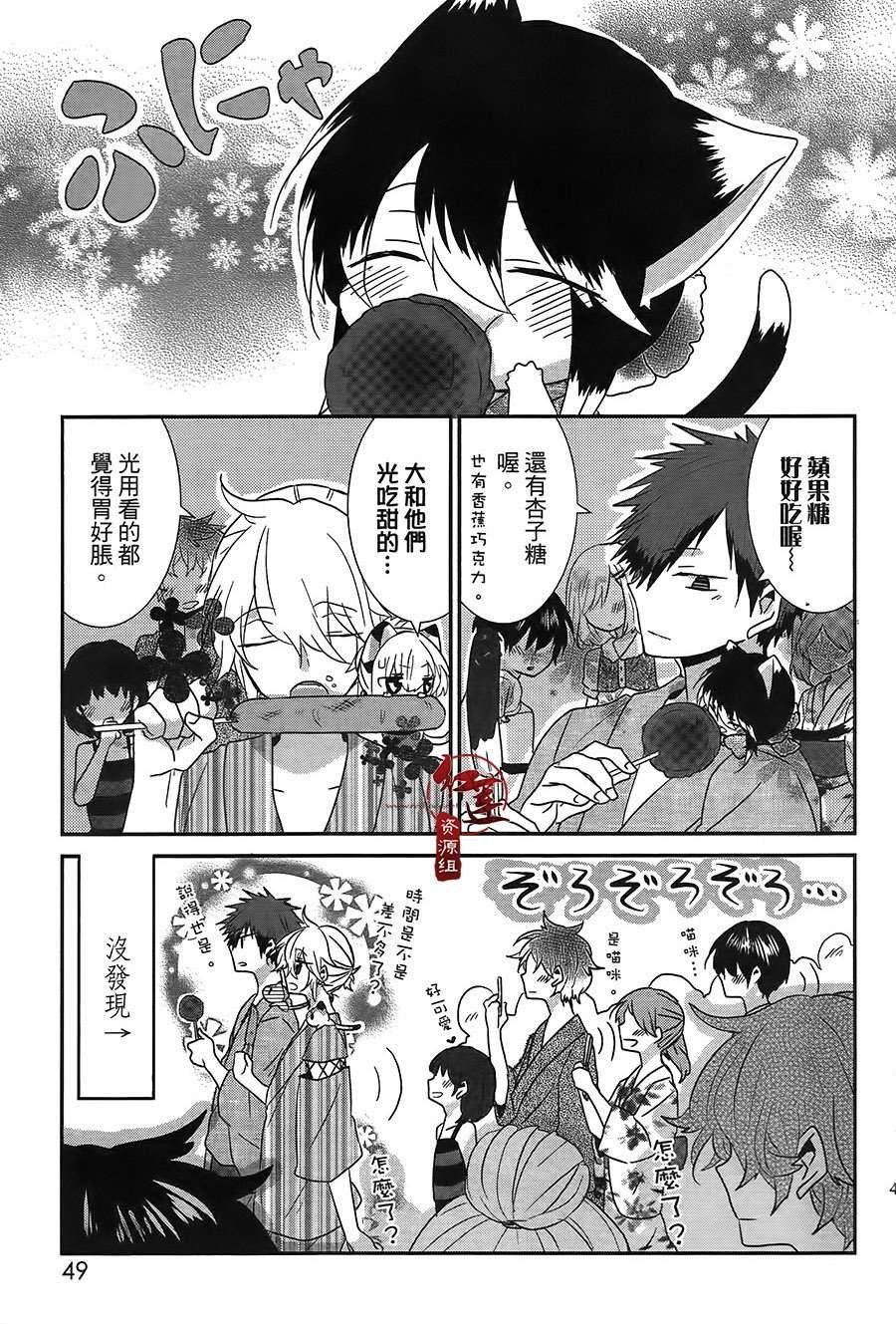 第33话