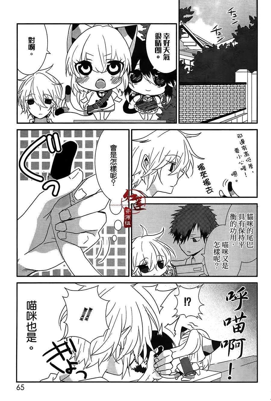 第37话