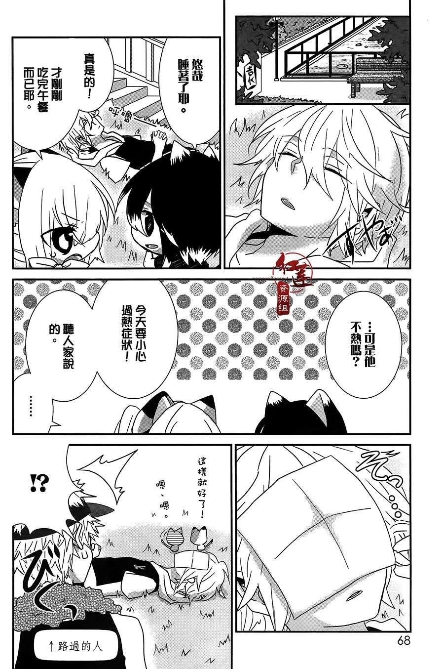 第37话