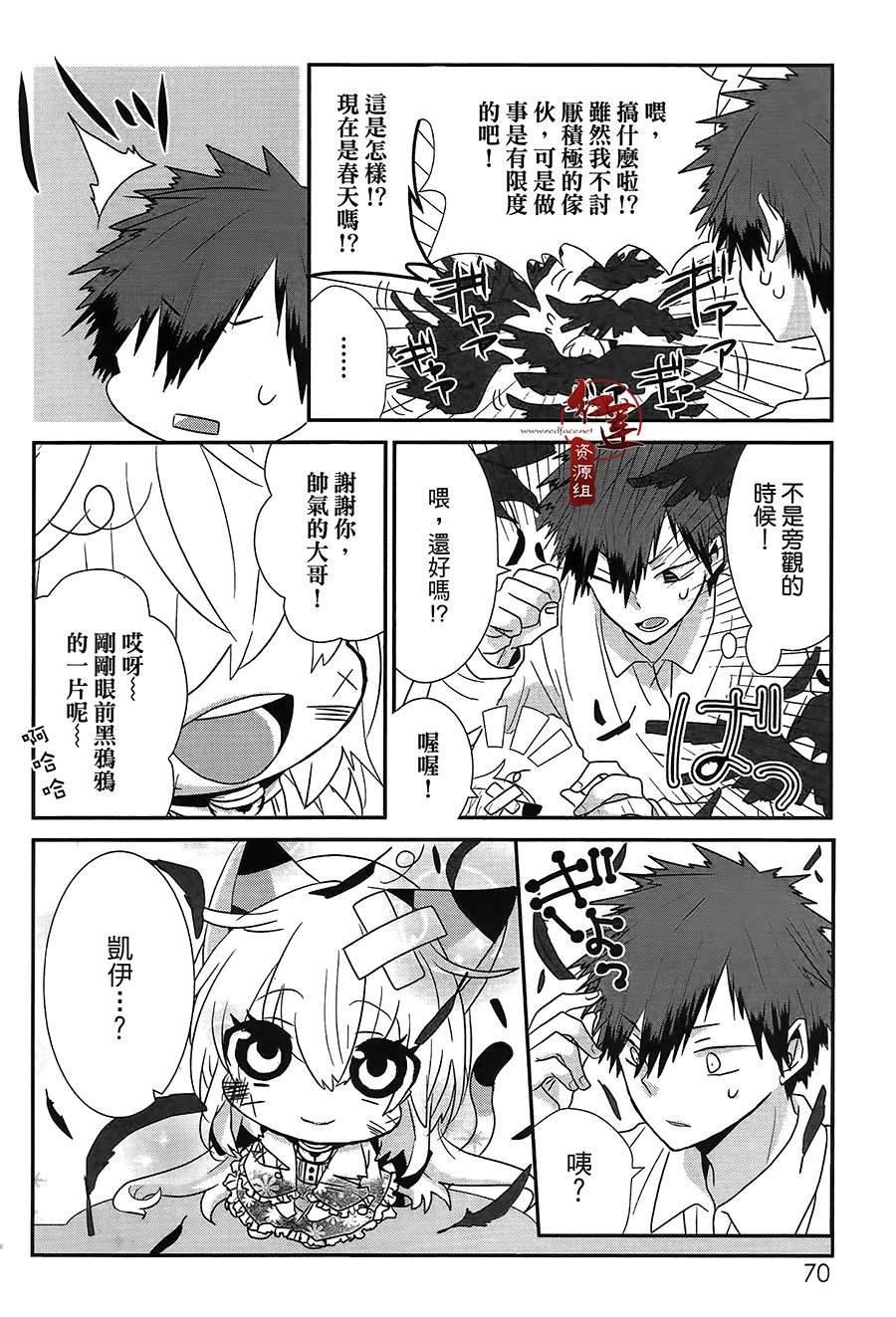 第37话