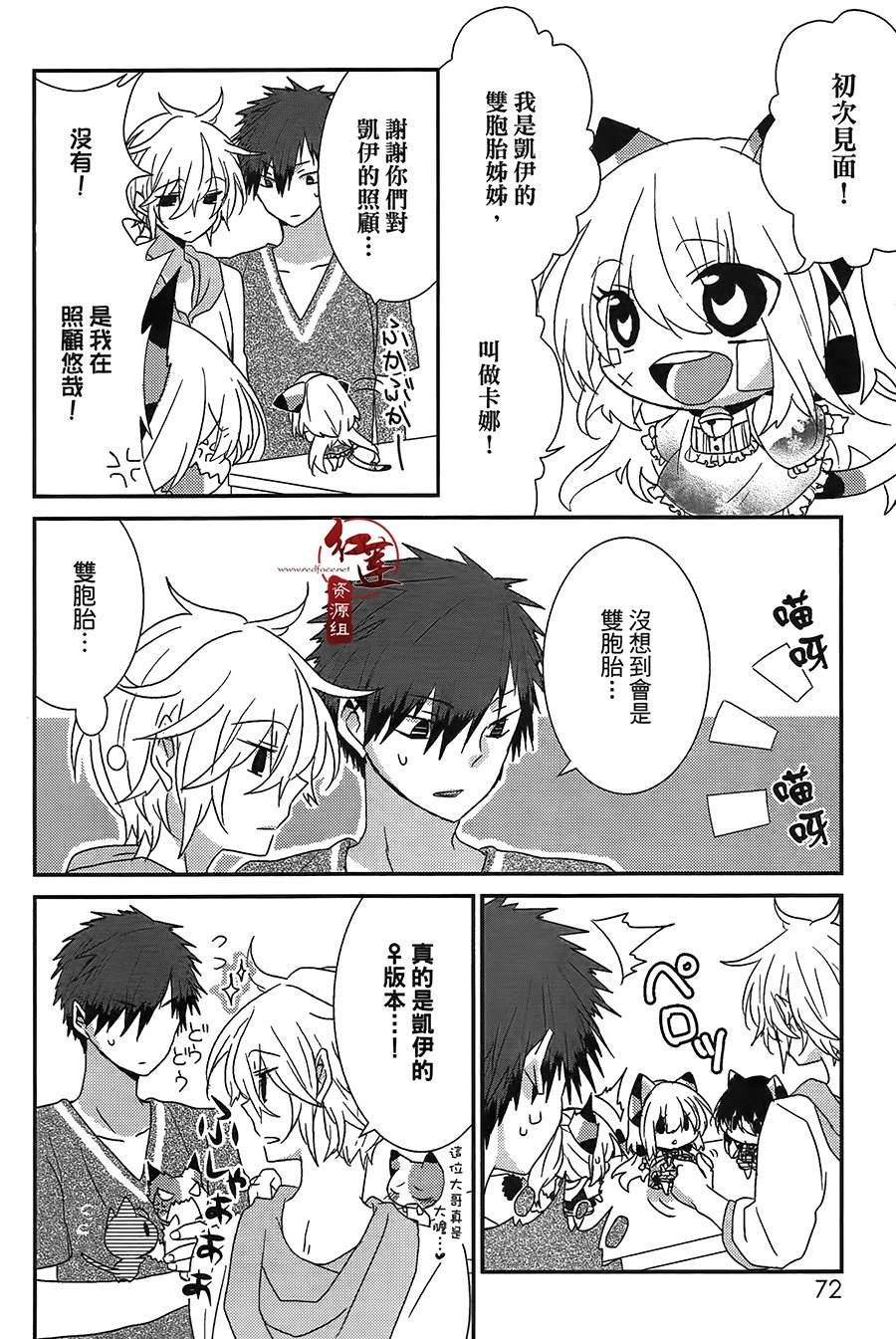 第38话