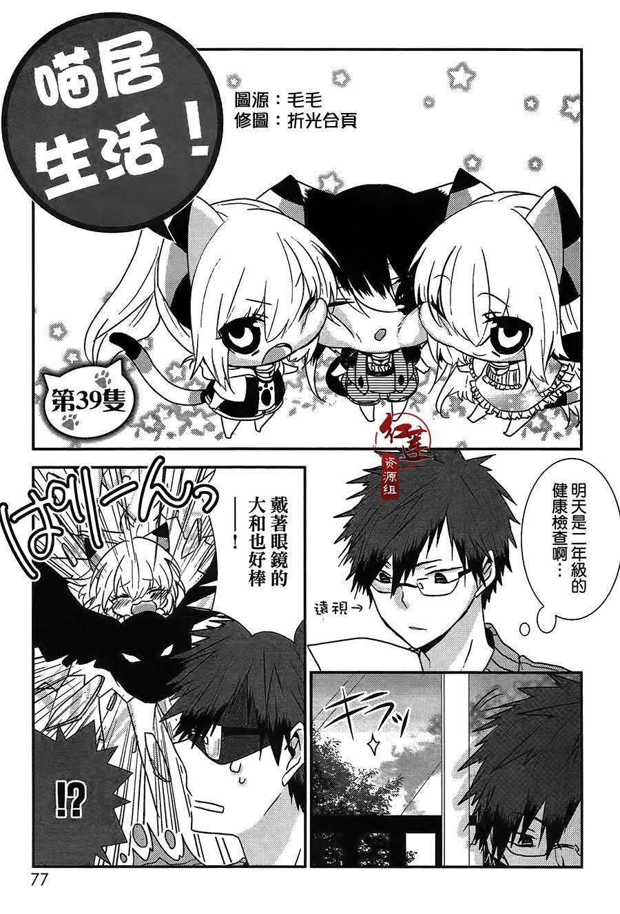 第39话