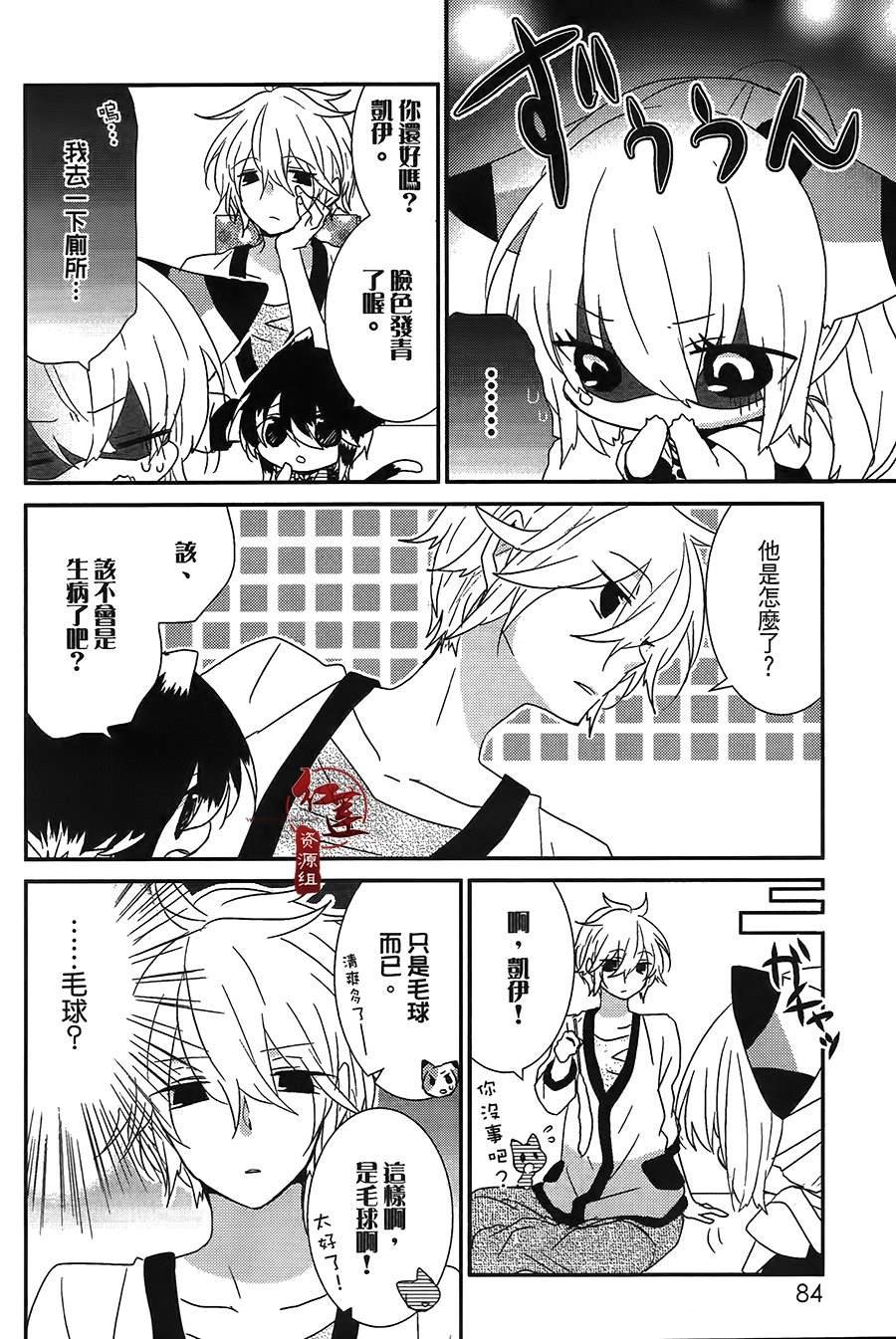 第40话