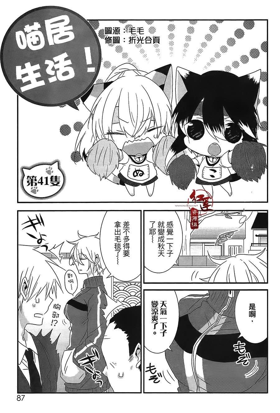第41话