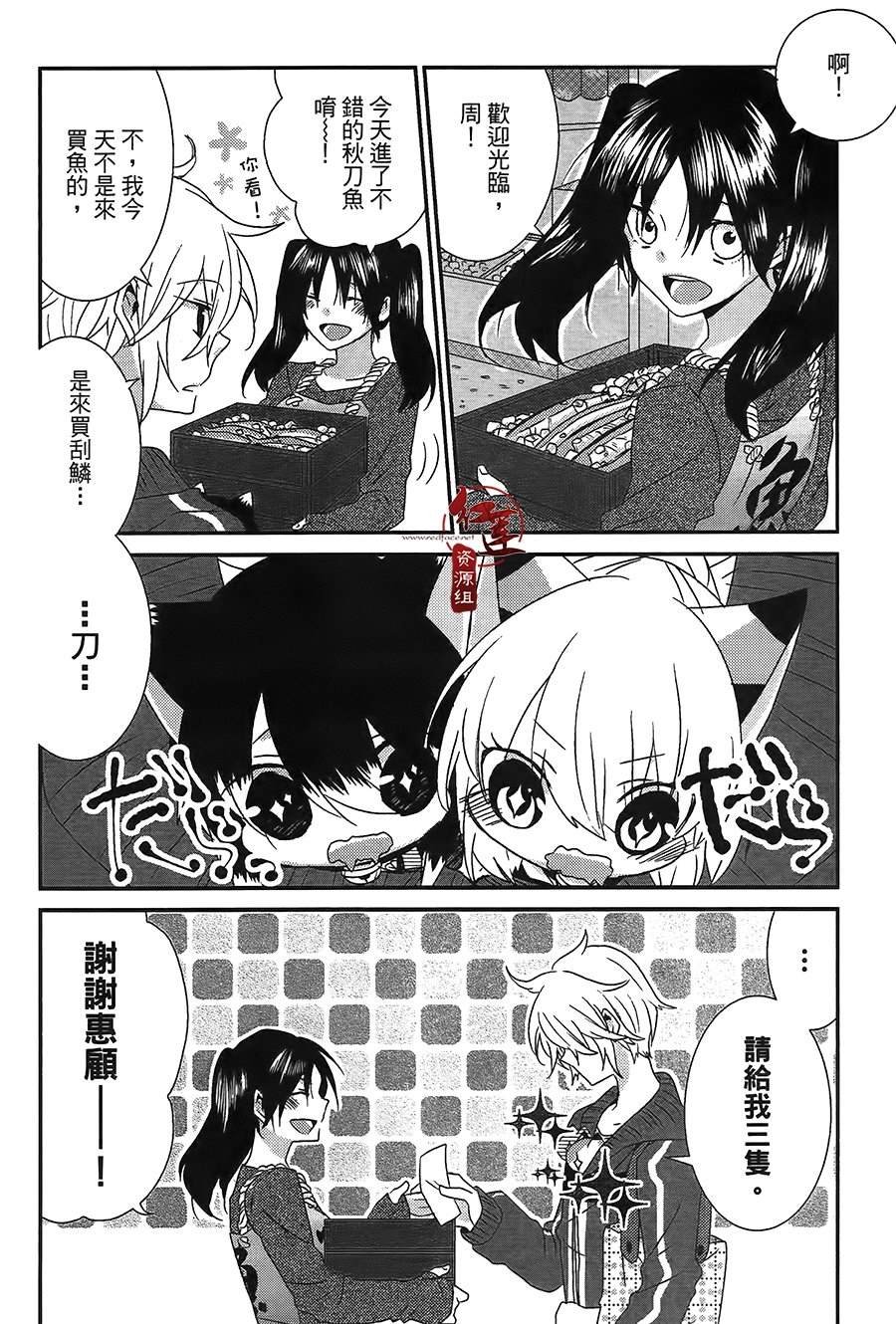 第41话