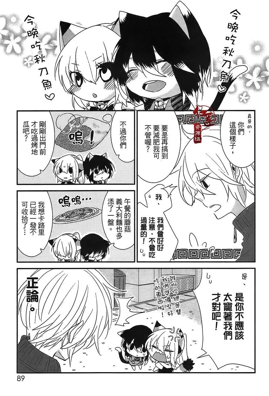 第41话