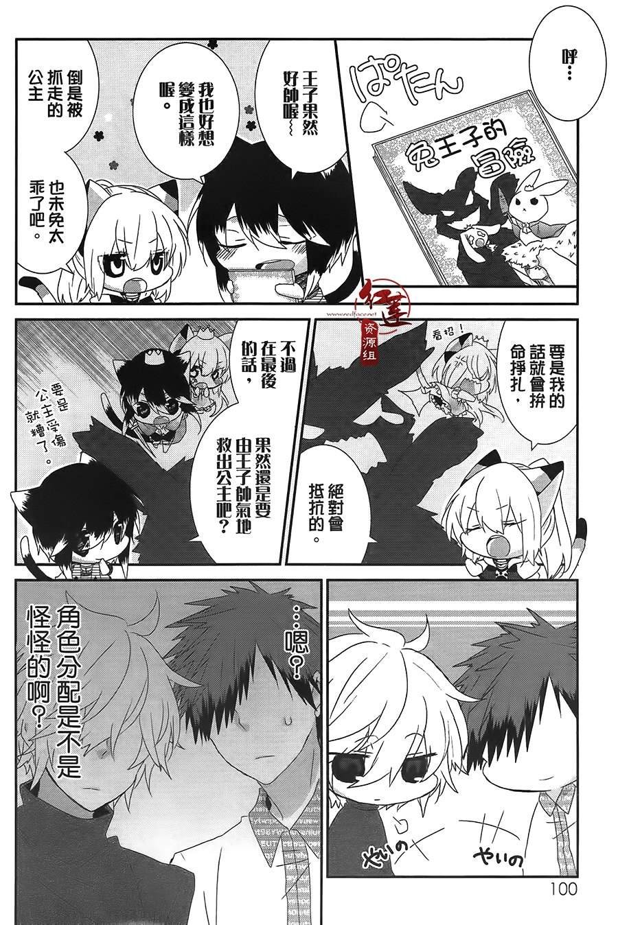 第43话