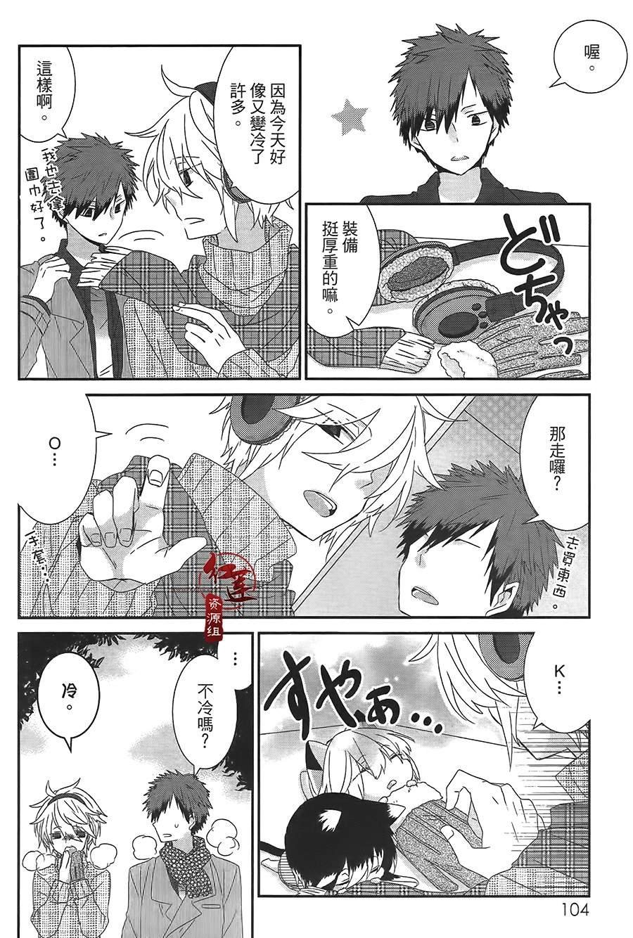 第44话