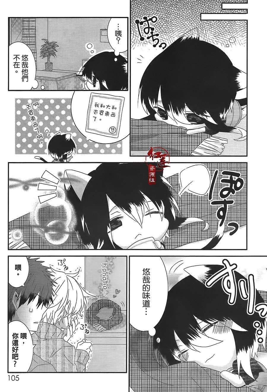 第44话