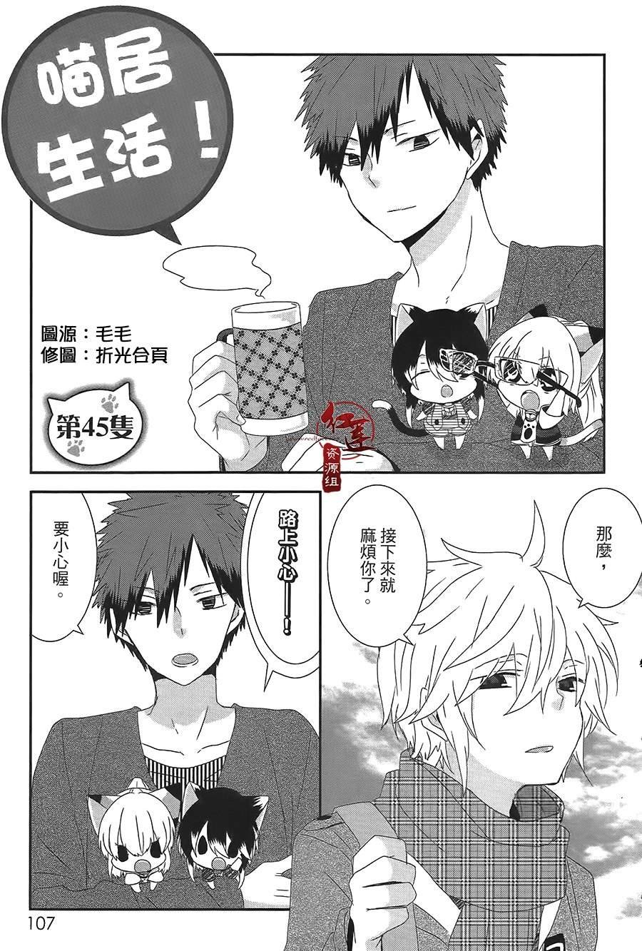 第45话