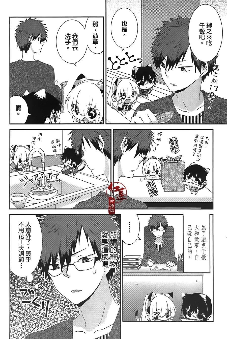 第45话