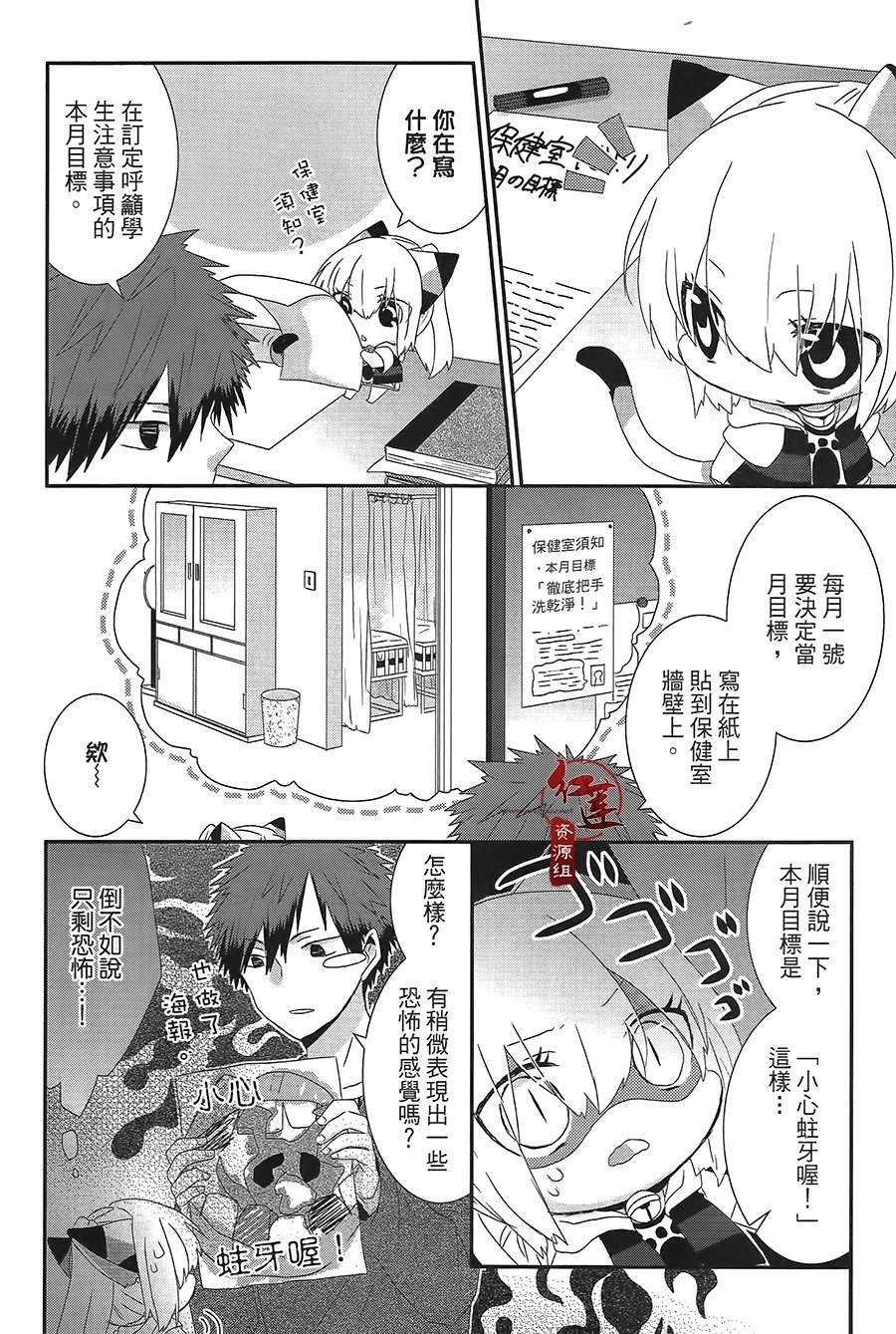 第45话
