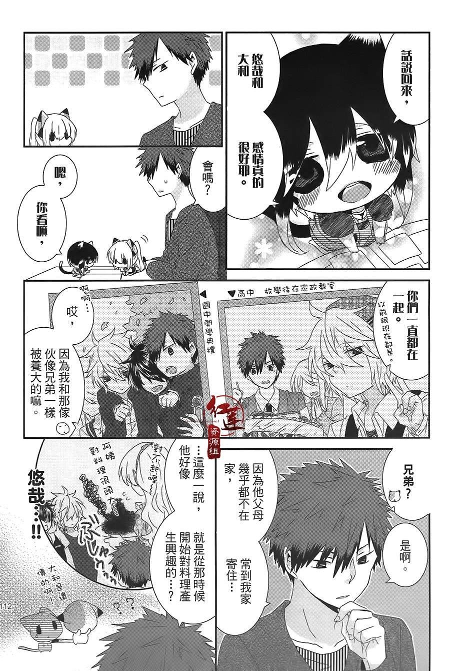 第45话