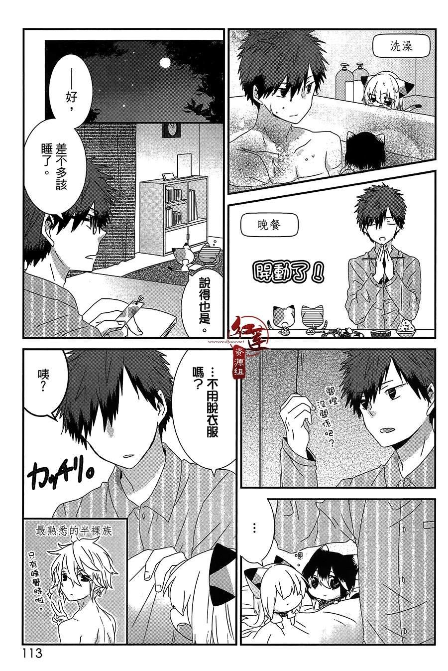 第45话